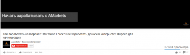 prosmotry-na-yutube