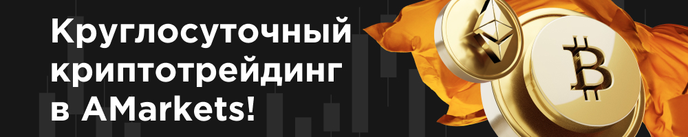 Trade-cryptocurrencies-24-7-ru.jpg