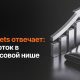 CPA или Revenue Share? Подробный разбор моделей заработка с AMarkets