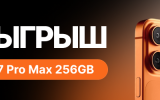 AMarkets на MAC 2026: итоги крупнейшего мероприятия индустрии
