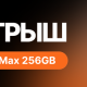 AMarkets на MAC 2026: итоги крупнейшего мероприятия индустрии